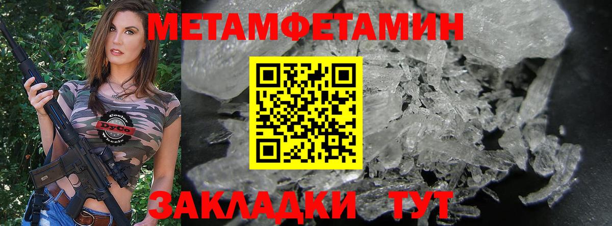 Amphetamine  АМФЕТАМИН 98%  Вход с VPN  Ступино 