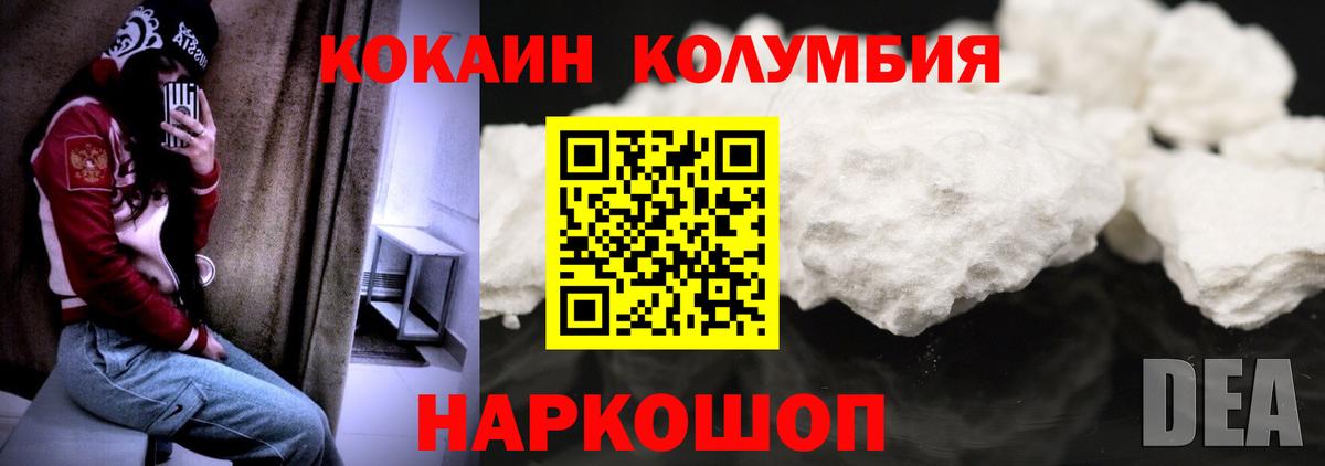 Cocaine 98% Ступино