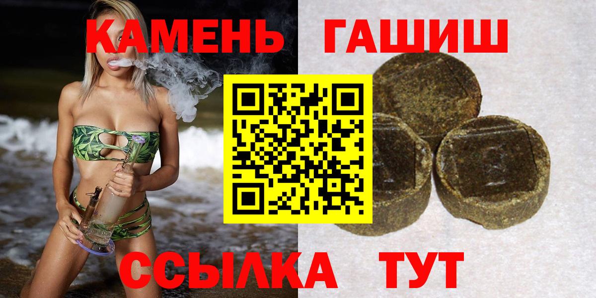 ГАШ ice o lator  ГАШ  Ступино  Вход с VPN 
