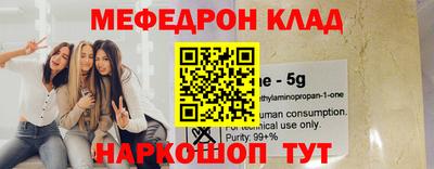 первитин Можайск