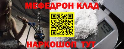 2c-b Малгобек