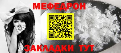 2c-b Малгобек