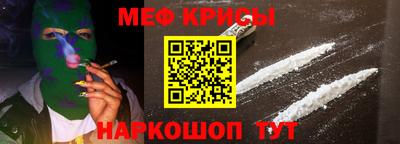 мет Мариинск