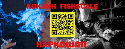 кокс Малоярославец