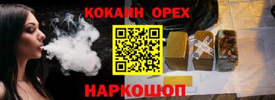 кокаин VHQ Моздок