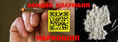 2c-b Малгобек