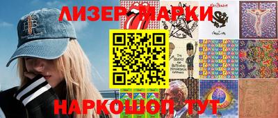 мет Мариинск