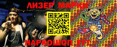 2c-b Малгобек