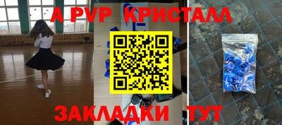 мет Мариинск