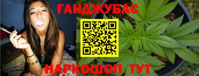 мет Мариинск