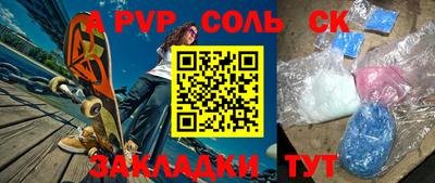 кокс Малоярославец