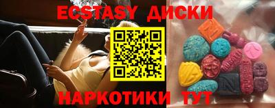 мет Мариинск