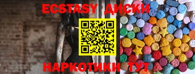 кокс Малоярославец