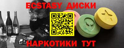 мет Мариинск