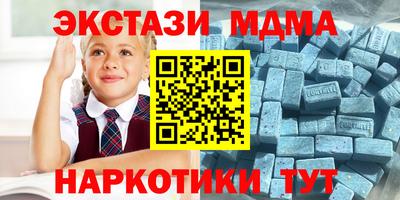 мет Мариинск
