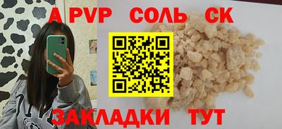 первитин Можайск