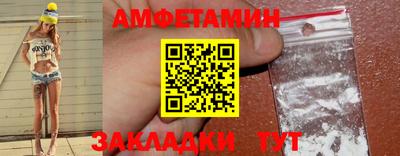 2c-b Малгобек