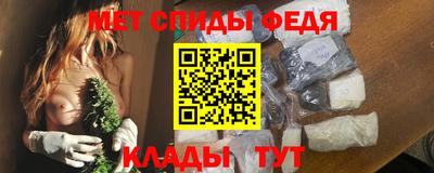 мет Мариинск