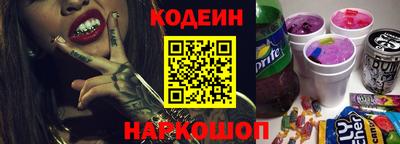 2c-b Малгобек