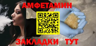 2c-b Малгобек