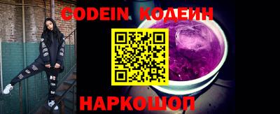 кокаин VHQ Моздок