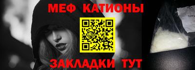 мет Мариинск