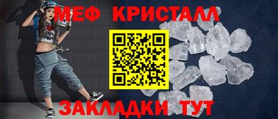 мет Мариинск