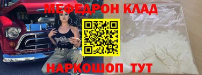 2c-b Малгобек