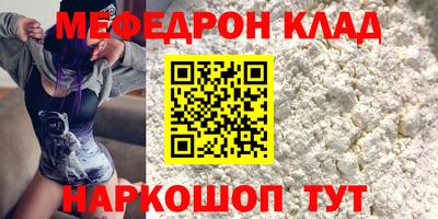 кокс Малоярославец