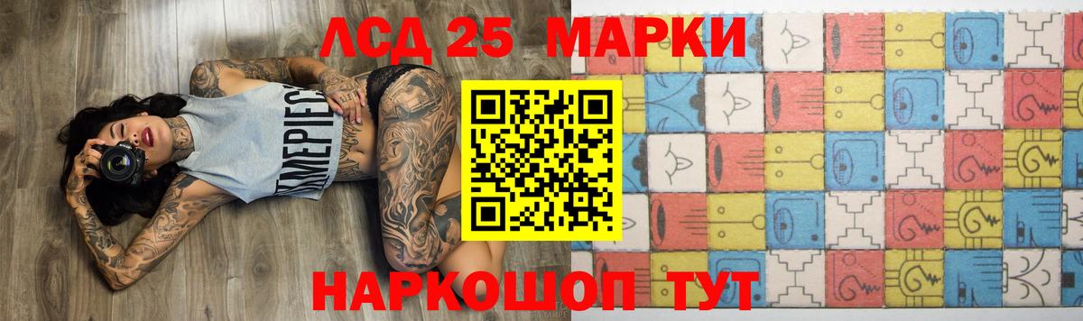 ЛСД экстази кислота  ЛСД экстази ecstasy  Вход с VPN  Ступино 
