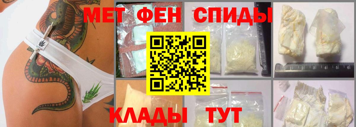Первитин мет  Вход с VPN  Метамфетамин  Ступино 