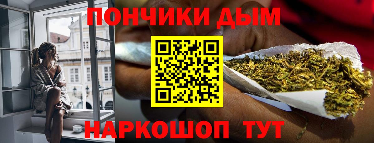 Конопля Ganja  Марихуана план  Бошки Шишки гибрид  Вход с VPN  Ступино 